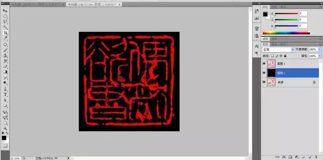 PS技巧:利用PS滤境-抽出 印章